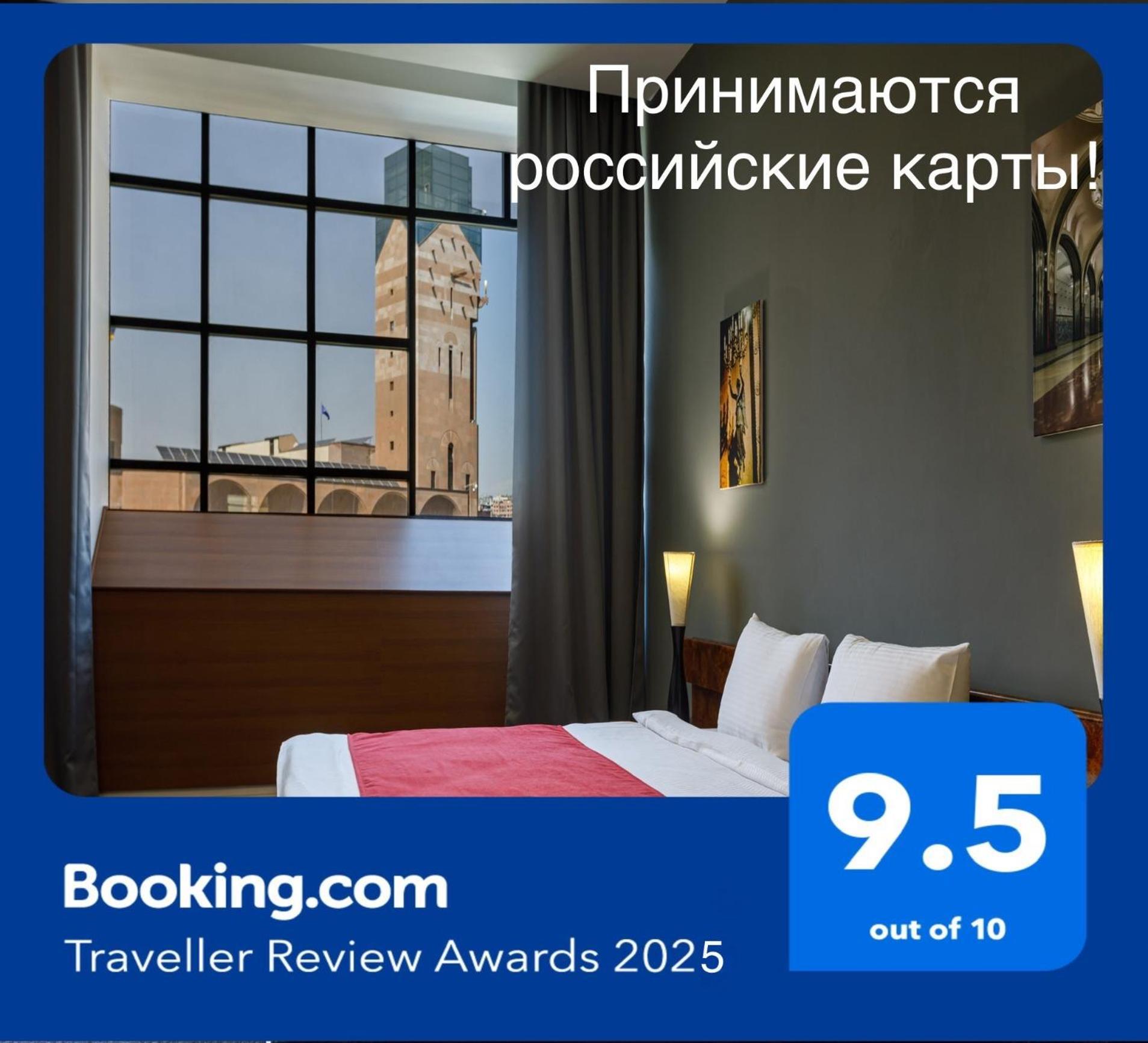 Moscow House Hotel Erevan Exterior foto